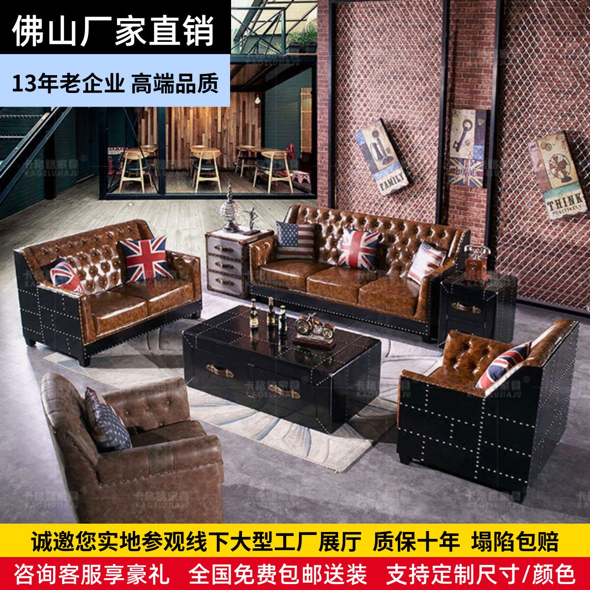 British style creative black oil wax leather industrial style sofa American retro leather cigar bar wrought iron bar shaped