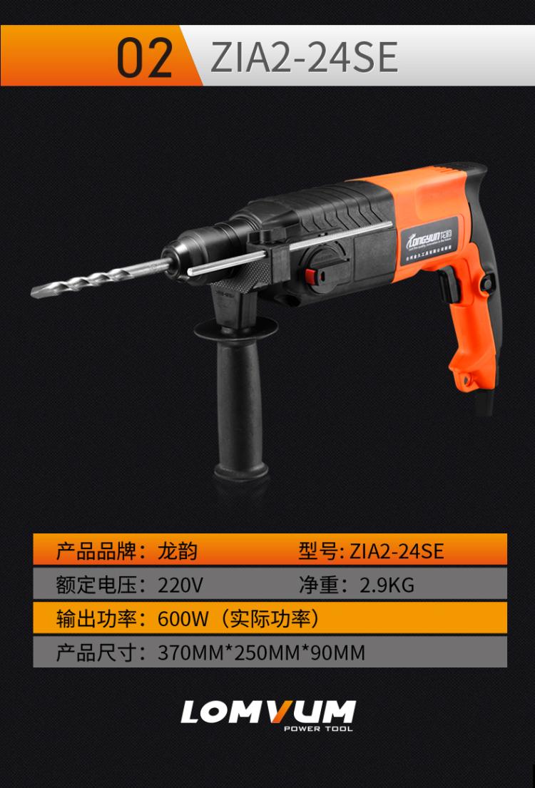 Long Yun Light Electric Hammer Máy khoan điện Máy khoan điện đa năng Ba chức năng Máy khoan cầm tay Tác động Máy khoan Công nghiệp Điện gia dụng Dụng cụ điện