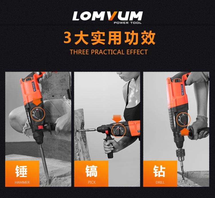 Long Yun Light Electric Hammer Máy khoan điện Máy khoan điện đa năng Ba chức năng Máy khoan cầm tay Tác động Máy khoan Công nghiệp Điện gia dụng Dụng cụ điện