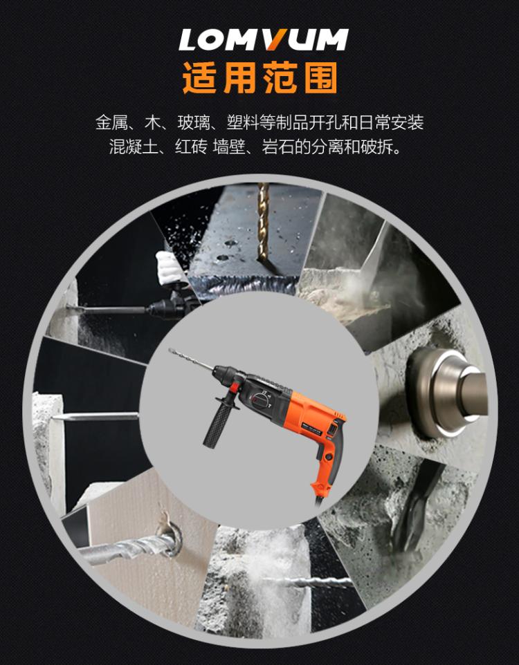 Long Yun Light Electric Hammer Máy khoan điện Máy khoan điện đa năng Ba chức năng Máy khoan cầm tay Tác động Máy khoan Công nghiệp Điện gia dụng Dụng cụ điện