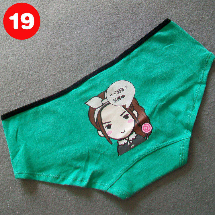 Slip jeunesse B001 en coton - Ref 645992 Image 25