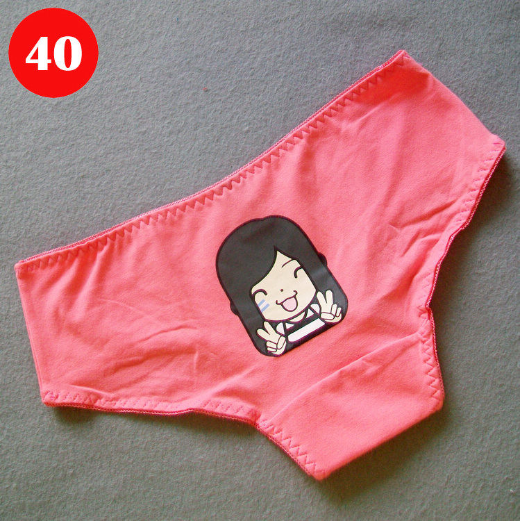 Slip jeunesse B001 en coton - Ref 645992 Image 46