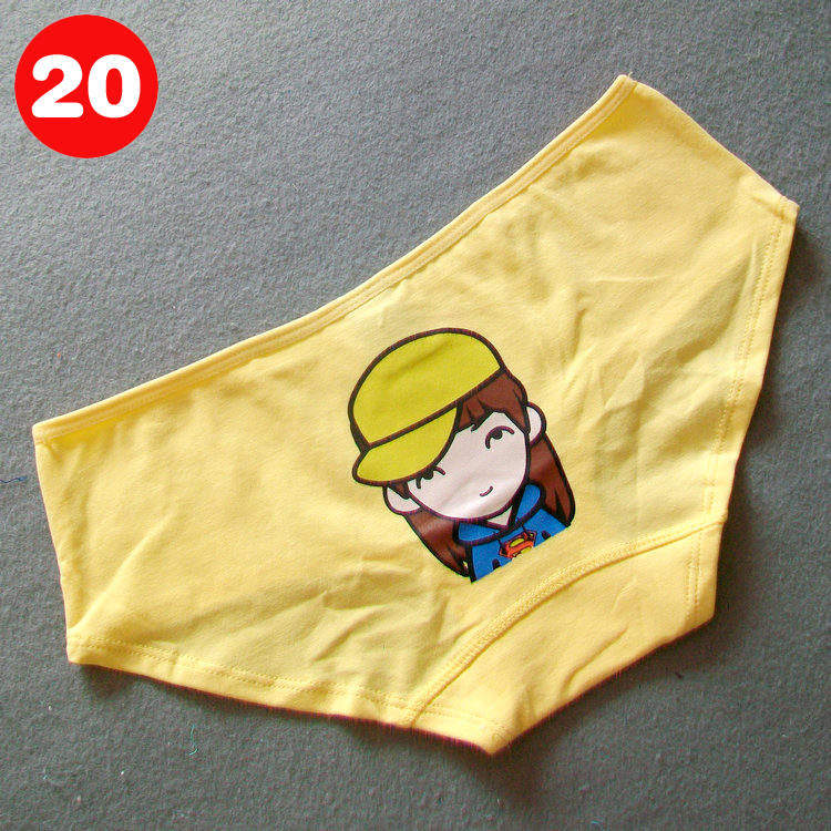 Slip jeunesse B001 en coton - Ref 645992 Image 26