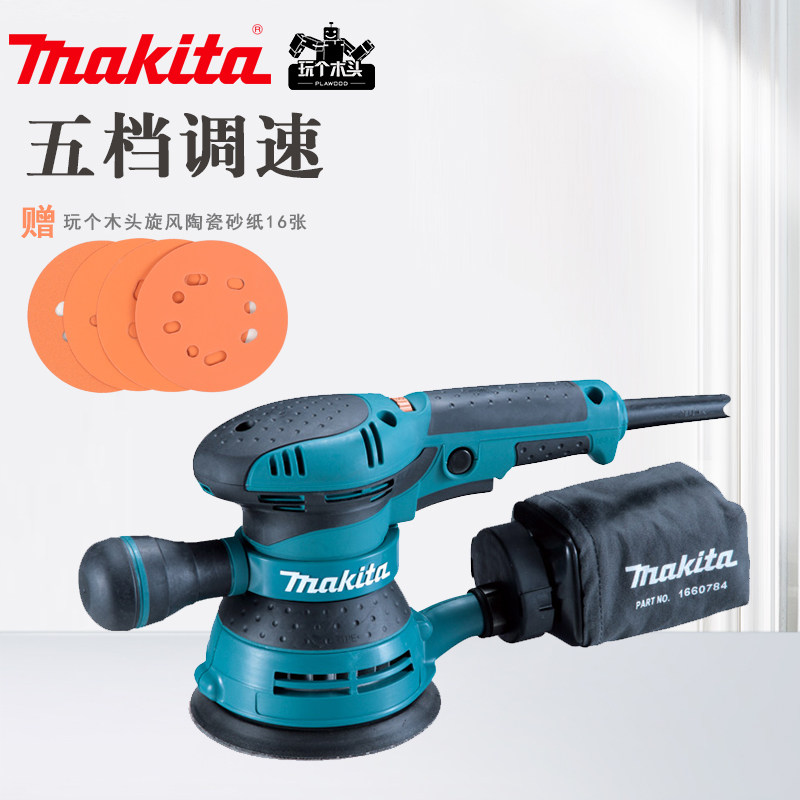 Makita BO5041 Disc track sander 125mm woodworking disc sandpaper grinding and polishing machine