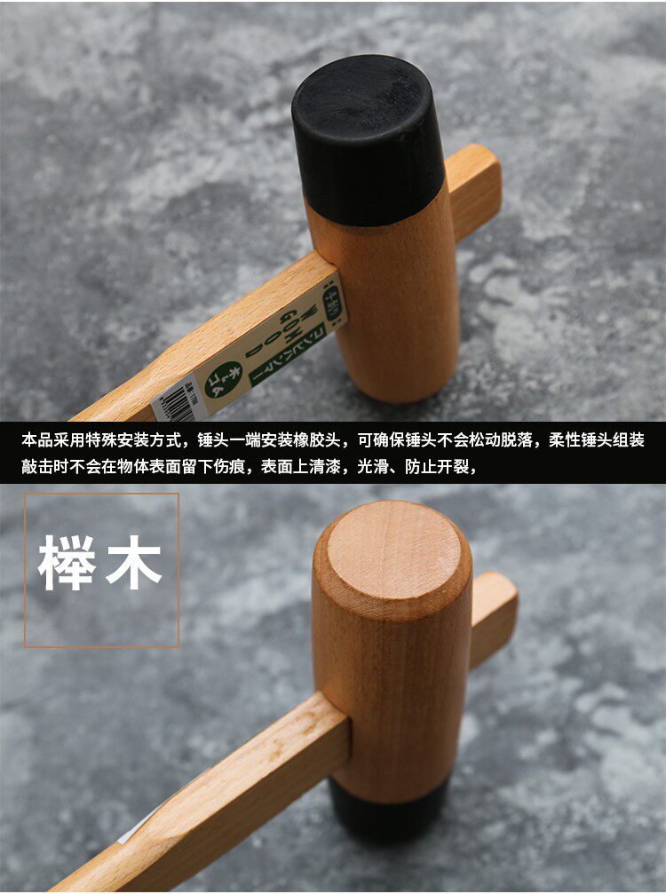 84GG批发木锤木工锤手锤木头锤皮工锤子木手锤手工锤榉木锤玩个-阿里巴巴