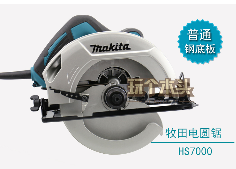 Пила макита 7600. Makita hs7000. Дисковая пила Makita hs7600. Дисковая пила Makita hs7000. Макита циркулярная пила 7600.