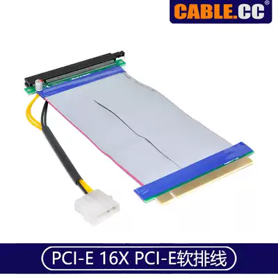 20cm with power supply PCI-E 16X graphics 16X PCI-E ruan pai xian 16X on 16X extension EP-074