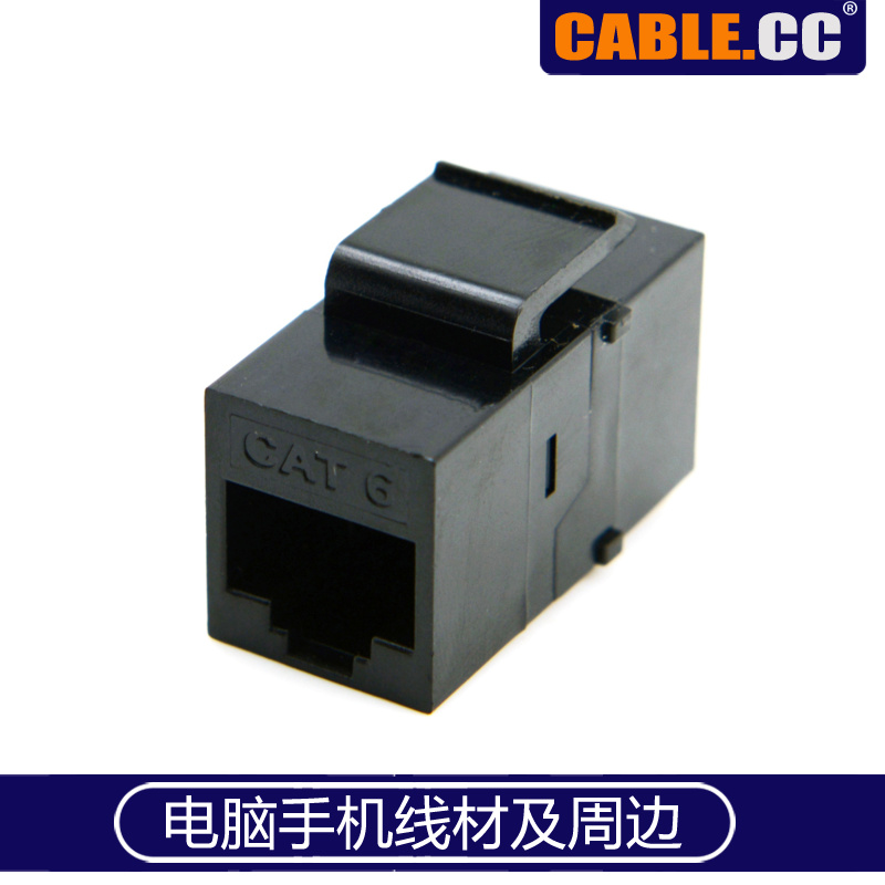 Cablecc Wall Plug Panel keystone CAT6 CAT6 Cable RJ45 Mother-to-mother Module pass-through head extension