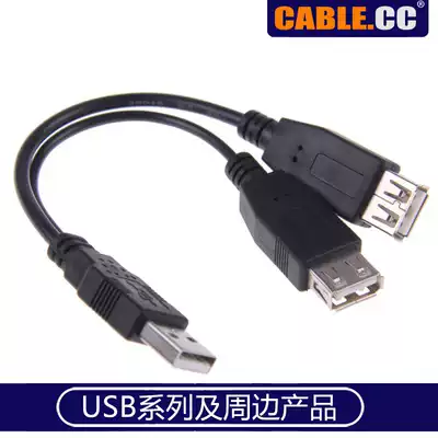 U2-236 USB male to female one point two charging cable extension cable Data cable Tablet data cable