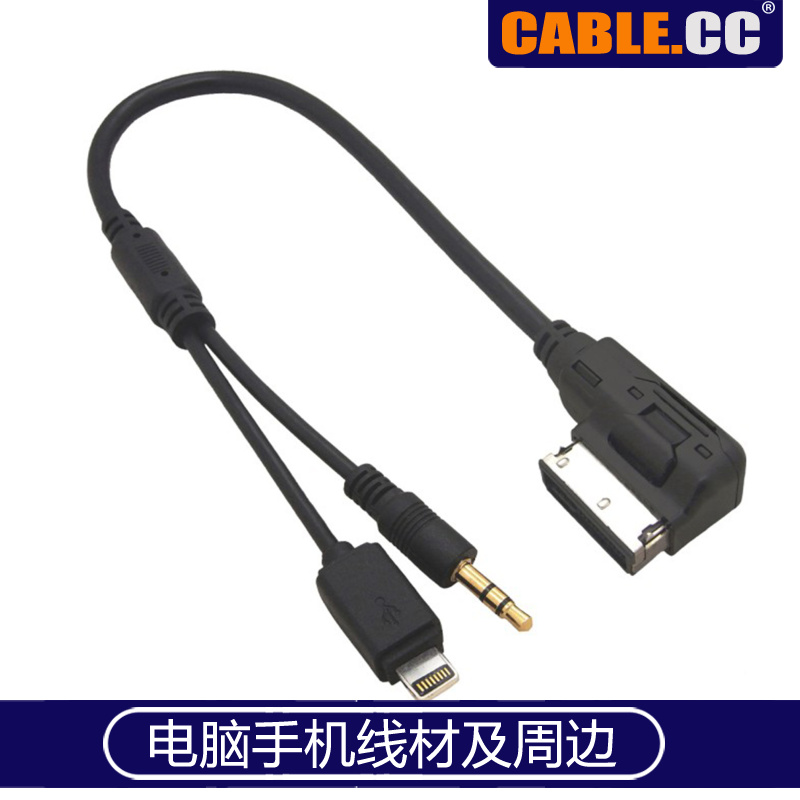 CA-034 Audi Q5 Q7 A6L A8L AMI MMI Interface iPhone6 5S Play Music Charging