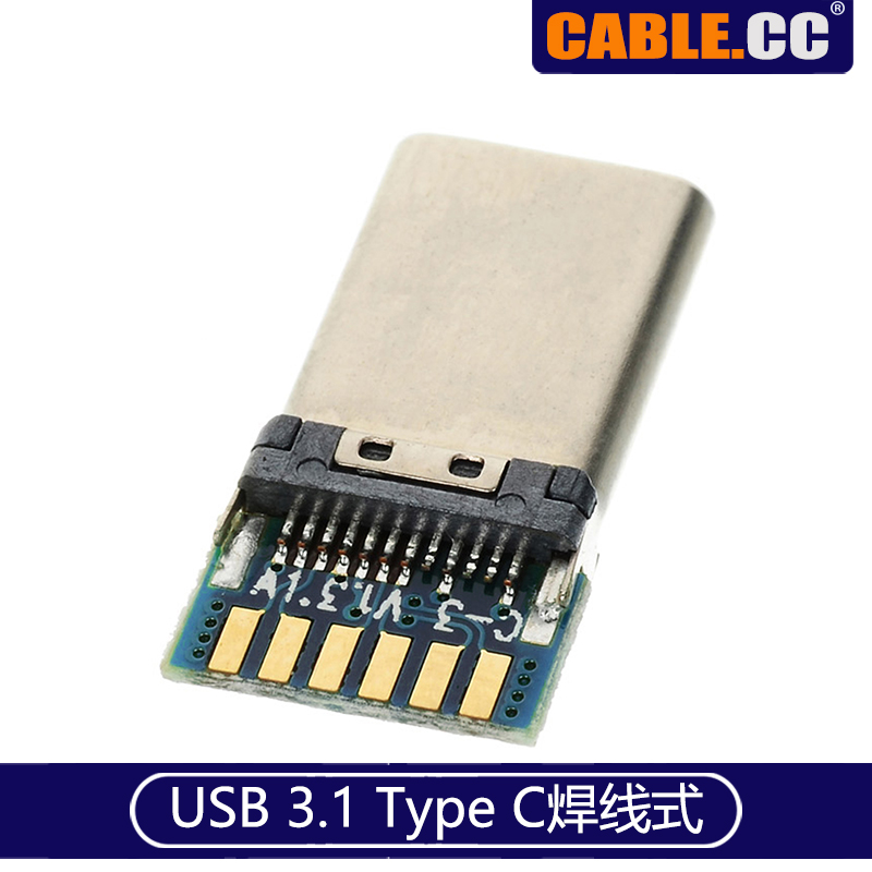 U3-207 USB-C male head USB 3 1 Type C welding wire type male head with PCB board connector flip-flopstick
