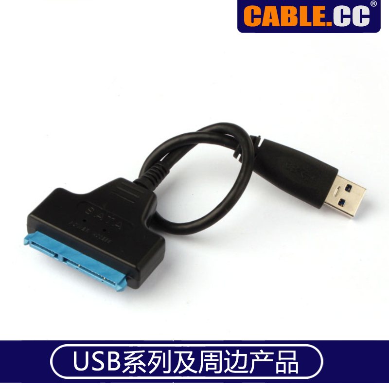 KBxx USB 3 0 rpm SATA 22 Pin 2 5 Pen electric hard disc connecting line easy to drive wire transfer