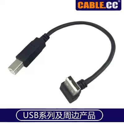 U2-317 90 degree upper elbow USB 2 0 male to B male printer hard disk box scanner line 20cm