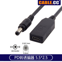 USB-C PD to decoy 5 5*2 5 interface computer charging cable Type-c conversion power cord 20v