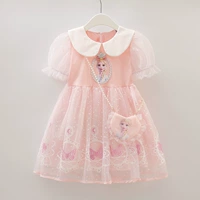 Pink YBB0070 Сумка для доставки