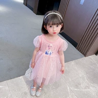 Hyun Pink YBB0022