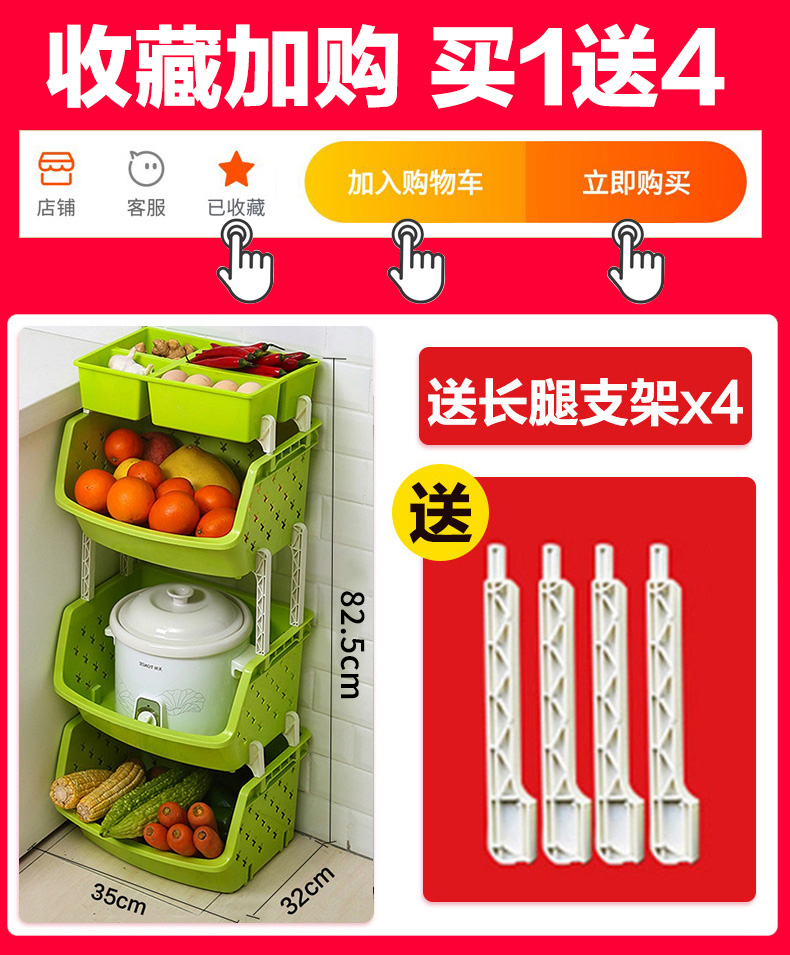 kệ gỗ nhà bếp Kệ bếp sàn nhiều tầng cung cấp không gian thiết bị gia dụng nhỏ cửa hàng bách hóa trái cây giỏ rau giỏ kệ - Trang chủ kệ gỗ đựng đồ nhà bếp