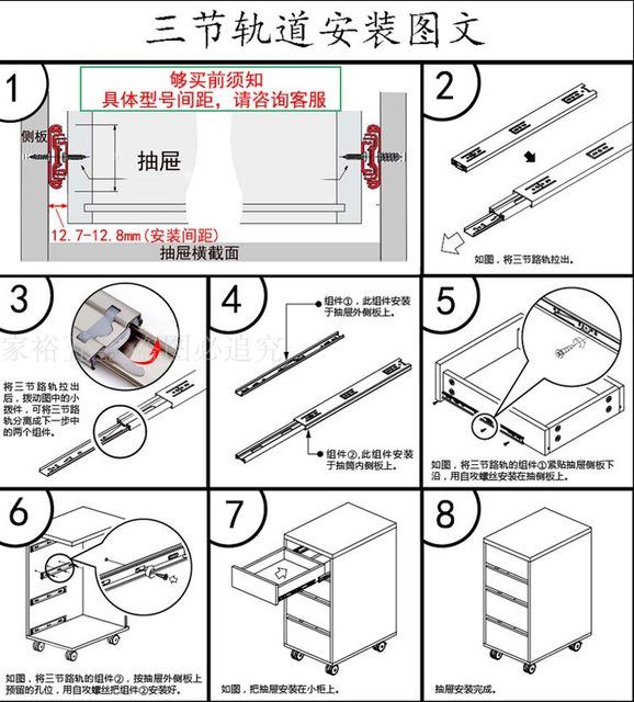 Anti-rust cold-rolled steel drawer silent ball furniture desk hardware accessories three-section slide guide track slide rail