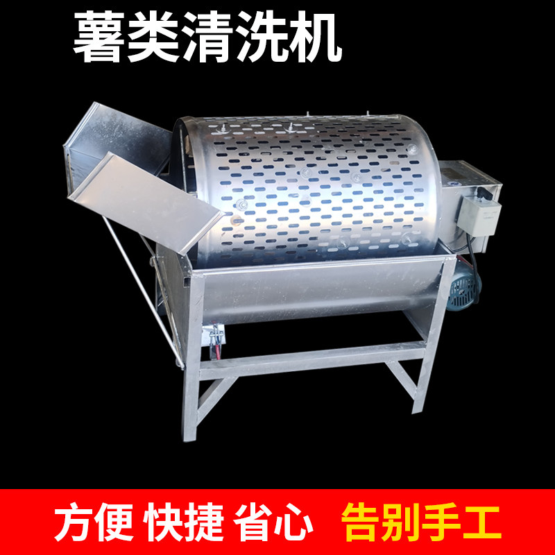 Home Sweet Potato Cleaner Stainless small brushed artichokes potato Potato Potato Sweet Potato Mashed Potato Horseshoe walnut-washed fries-Taobao