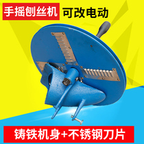 Agricultural grater electric hand shaved potato shredder shredder radish cassava cassava pumpkin sweet potato multifunctional vegetable cutter