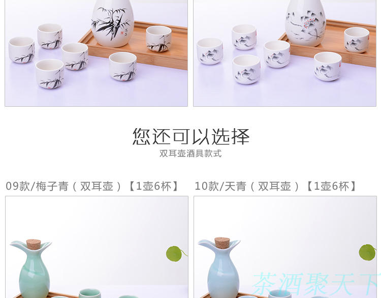 Rượu vang nhỏ hầm rượu vang trắng rượu vang cổ rượu vang rượu sake rượu mạnh thủy tinh rượu vang ly rượu shochu rượu thủy tinh đặt với nút - Rượu vang chén uống rượu