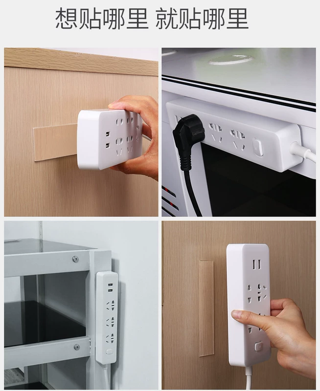 Phổ nano dán tường sức mạnh hai mặt dính dấu vết vá của magic stick vật vá dính cố định dán trượt