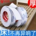 Boong muffler rung rattle chống va chạm đệm que gỗ trên tường câm chống rung ngăn chặn vòng lung lay giường cố định 