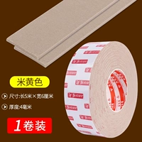 Ширина длиной 60 мм*5 м