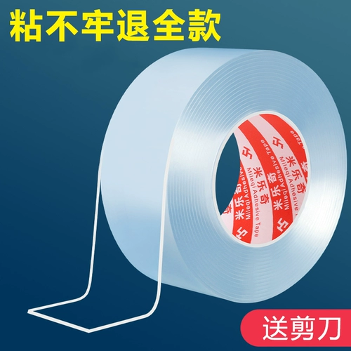 Мощный двусторонний скотч, прозрачная лента, водостойкий термостойкий клей, не оставляет следов