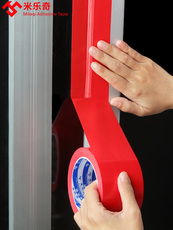 Уплотнитель оконный 粘窗户神器自粘隔音门缝贴挡风贴冬天防风保暖玻璃密封条防水胶条 M Lucky