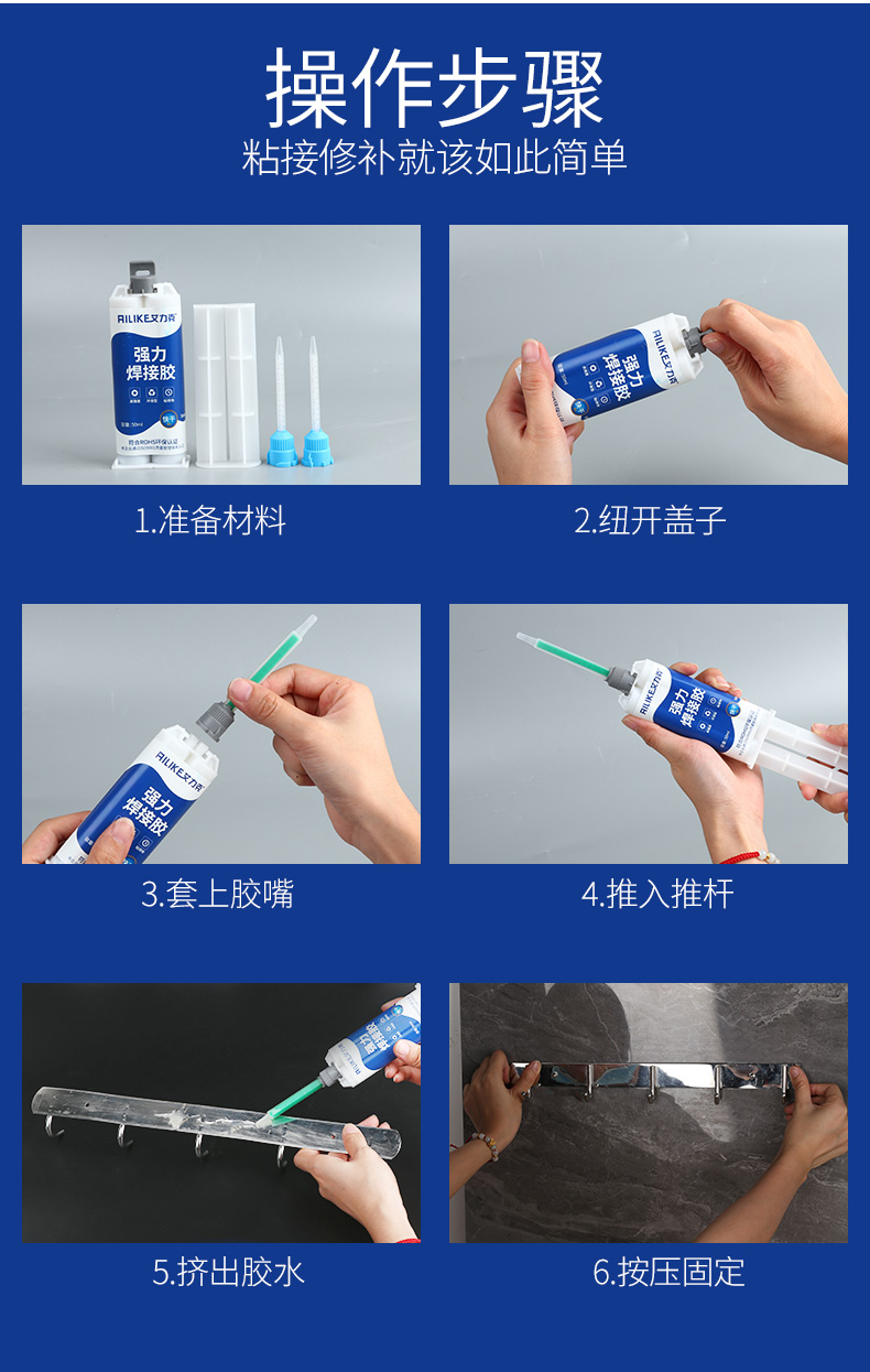 Đại lý sửa chữa điện hàn thép không gỉ kính cẩm thạch sắt kim loại gỗ gốm nhựa mạnh phổ quát keo hàn keo 2 mặt đen