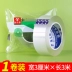 Niêm phong con dấu khoảng cách cửa sổ tạo tác gió gió dải băng cửa sổ thép dấu sash rò rỉ kẹo cao su băng Chuang Phong 