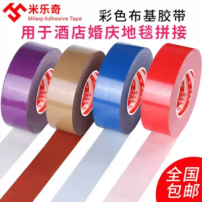 Special tape for ground protective film Decoration High viscosity Easy-to-tear carpet tape Wedding decoration cloth tape