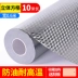 Miller lẻ tự dính hình nền nấm mốc không thấm nước dán tường nhiệt độ cao nhôm lá dán dầu tủ bếp lò đứng dán đặc biệt 