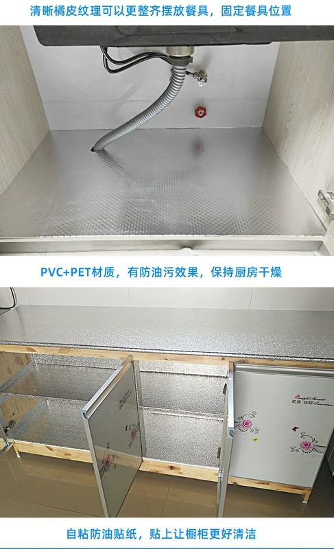 Miller lẻ tự dính hình nền nấm mốc không thấm nước dán tường nhiệt độ cao nhôm lá dán dầu tủ bếp lò đứng dán đặc biệt