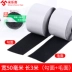 Velcro dính dán footbed mạnh rèm cửa tự động đứng về phía dính nhớt cao màn hình Velcro dính bóng râm 