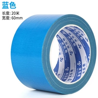 Синий, 60mm, 20м