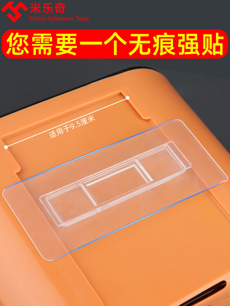 纸巾盒固定贴强力免打孔粘胶牙刷置物架卡扣贴片浴室无痕墙面挂钩