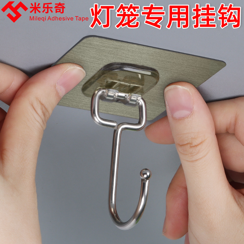 Lantern Hook, No-Drill Ceiling Fan Hook, Traceless Wall Nail, No-Nail Adhesive, Strong Adhesive Wall Hanging, Ceiling Balcony Adhesive Hook Lantern Hook, No-Drill Ceiling Fan Hook, Traceless Wall Nail, No-Nail Adhesive, Strong Adhesive Wall Hanging, Ceiling Balcony Adhesive Hook