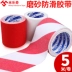 Màu matte không trượt băng cầu thang bước vào phòng tắm nhà bếp băng cảnh báo chống trượt gắn liền với dải phi trượt sàn ngói mờ sàn phòng tắm chống trượt tự dính bài viết chống trượt chống vật lộn 