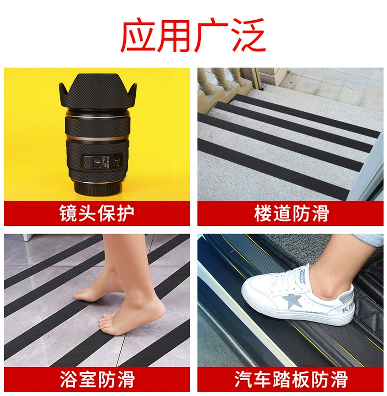 SLR thiết bị nhiếp ảnh băng băng vi-camera ống kính băng bảo vệ đầu mà không chống cơ thể cơ thể mui xe bảo vệ gậy dán dễ dàng tearable băng không dính dán trang trí thẩm thấu qua da vá chân