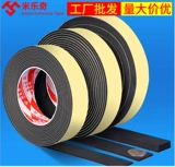 Eva губчатая лента однопользованная пена с высокой товарной пеной пеной пенопластовис