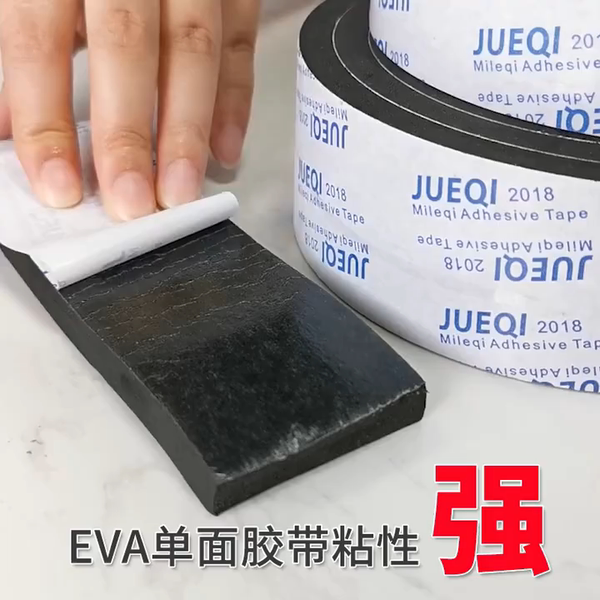 EVA bọt xốp băng đen đứng về phía tai nạn 2/3 / 5mm dày niêm phong dải cửa con dấu và cửa sổ rung tiếng ồn đệm 