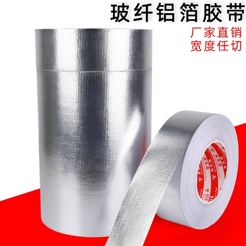 Алюминиевая фольга -резинка водонепроницаем