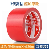 Красный, 60mm, 20м