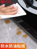 Водонепроницаемые наклейки и водонепроницаемые полоски кухонные шва наклейки против фонарика и антинома