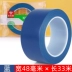 cửa kính cửa hàng dán trang trí bội cửa văn phòng dải trung tâm cửa trượt và cửa sổ màu băng gắn liền với vòng eo 