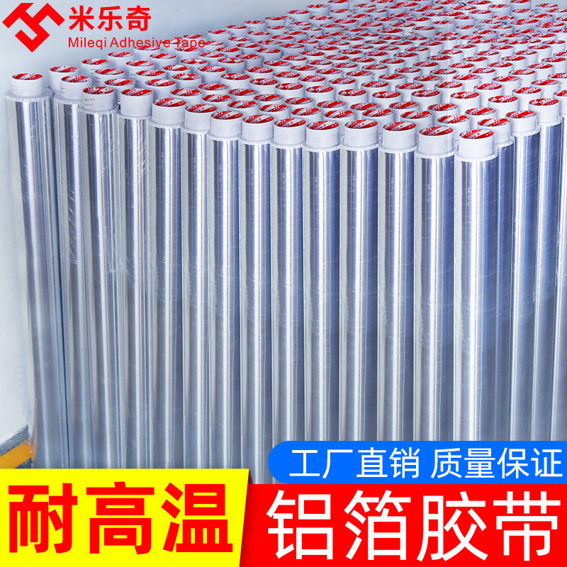 Dày nhôm bức xạ lá băng dán nhiệt che chắn băng keo chống thấm nước chống nắng nhôm lá gắn liền với băng nhôm ở nhiệt độ cao mở rộng 1000MM