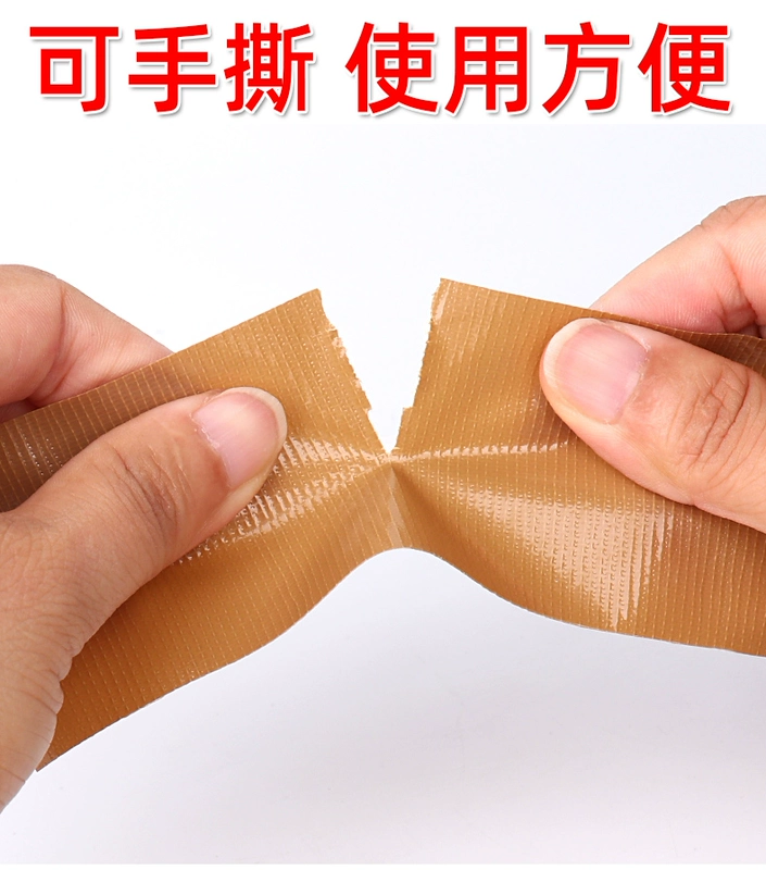 Màu ống quần áo băng mẫu cho nhựa ngành may mặc máy may keo định vị băng siêu mạnh một mặt thảm Shredded đỏ ống nhựa có thể được bao bọc trái đất không thấm nước băng nhớt nâu