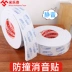 Boong muffler rung rattle chống va chạm đệm que gỗ trên tường câm chống rung ngăn chặn vòng lung lay giường cố định 